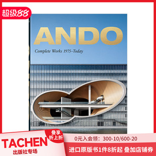 Ando安藤忠雄1975年至今作品全集 Complete Works Today Taschen40周年纪念版 1975 建筑设计 现货