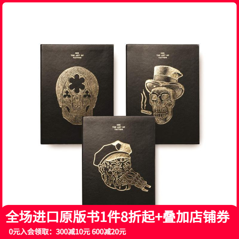 墨水 - 纹身艺术 Ink -