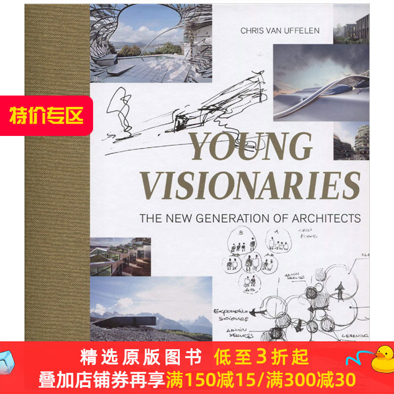 【现货】young visionaries 年轻的梦想家:新一代的建筑师 解构主义