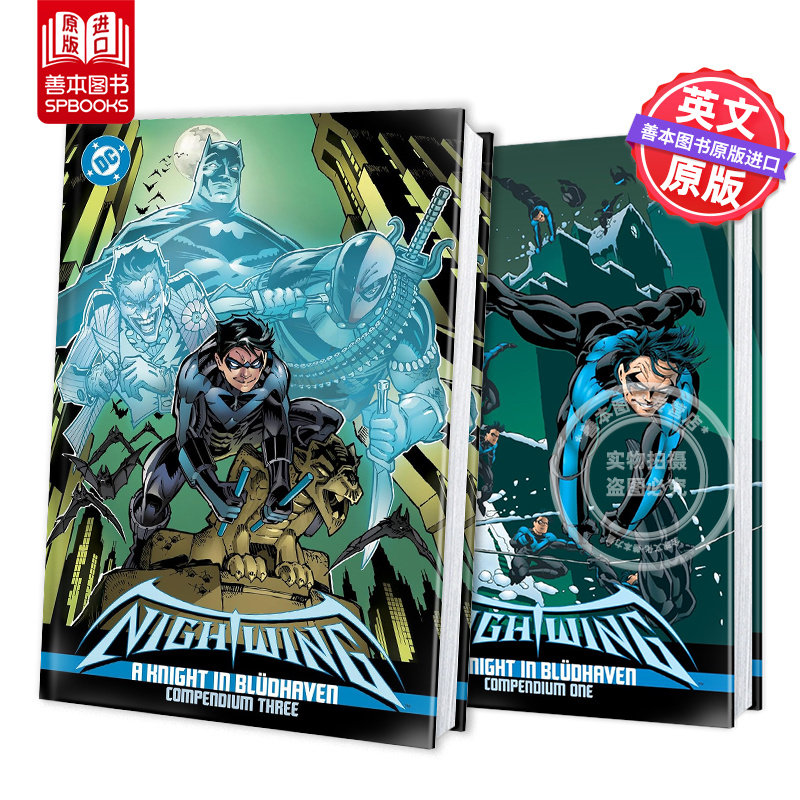 DC漫画 夜翼：布鲁德黑文的骑士纲要 第二册 Nightwing: A Knight in Bludhaven Compendium Two 原版英文漫画书