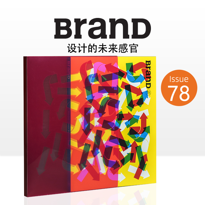 BranD 2024年06期