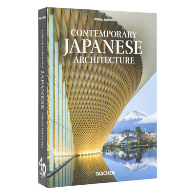 【现货】【TASCHEN】当代日本建筑 Contemporary Japanese Architecture 原版英文建筑设计 善本图书