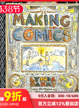【现货】Making Comics 漫画创作 D&Q出版 英文原版艺术绘画指南 图像小说