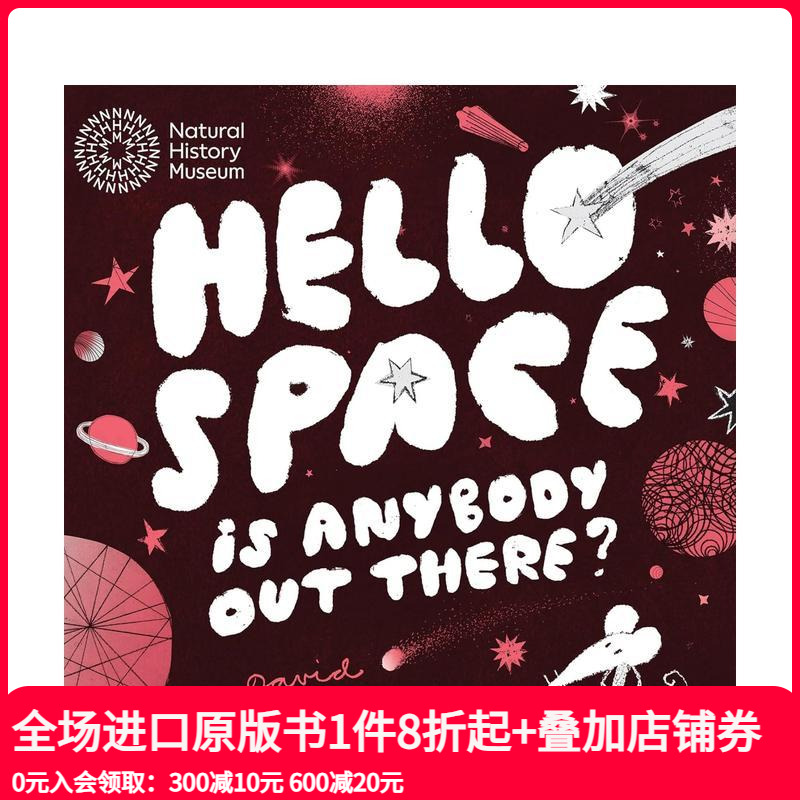 你好 宇宙！外星生命大追踪 H