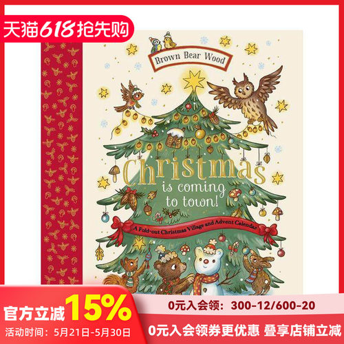 【棕熊森林】翻翻圣诞倒数日历