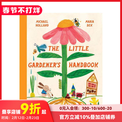 【现货】小小园艺家手册  The Little Gardener's Handbook 博洛尼亚获奖作者Michael Holland 原版英文儿童绘本 善本图书
