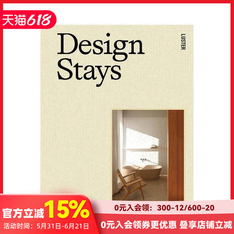 【预售】设计住宿：Petite Passport 精选欧洲具灵感的酒店和宾馆 Design Stays: Europe's Mos 原版英文旅行