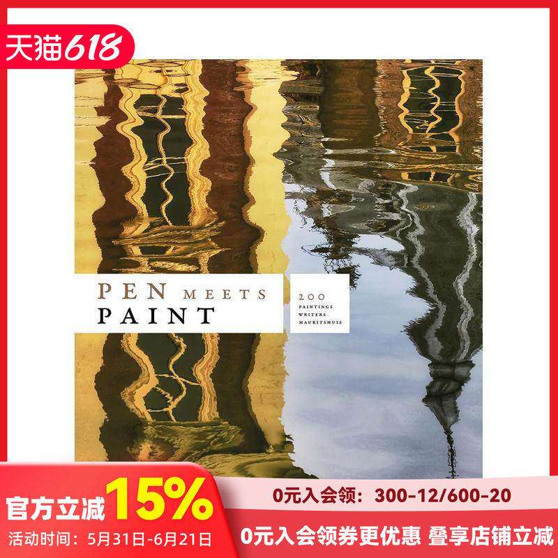 【预售】笔遇上颜料:莫瑞泰斯皇家美术馆200年、200位作家、200幅画作 Pen Meets Paint 原版英文艺术画册画集