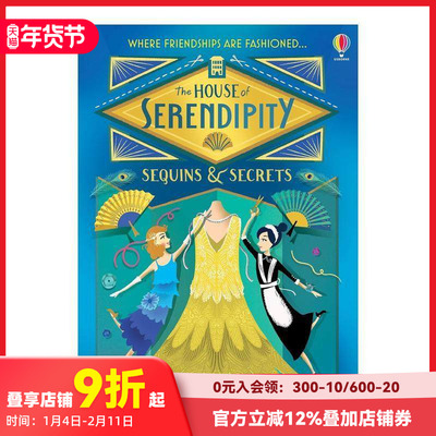 【现货】亮片和秘密 Sequins and Secrets 原版英文青少年读物