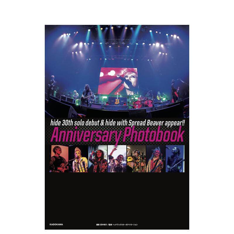 【预售】hide solo出道30周年纪念写真集 hide 30th solo debut & hide with Spread Beaver appear 原版日文写真 善本图书