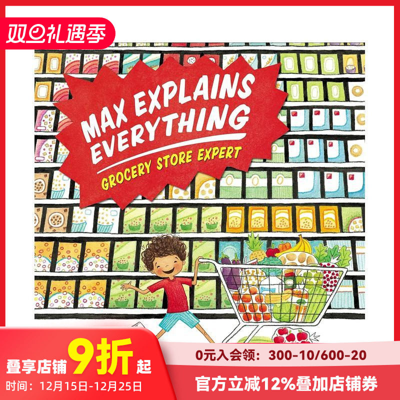 马克斯解释一切：杂货店专家 M