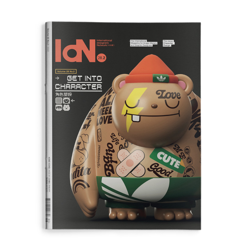 IdN2022年2期V28N2平面设计