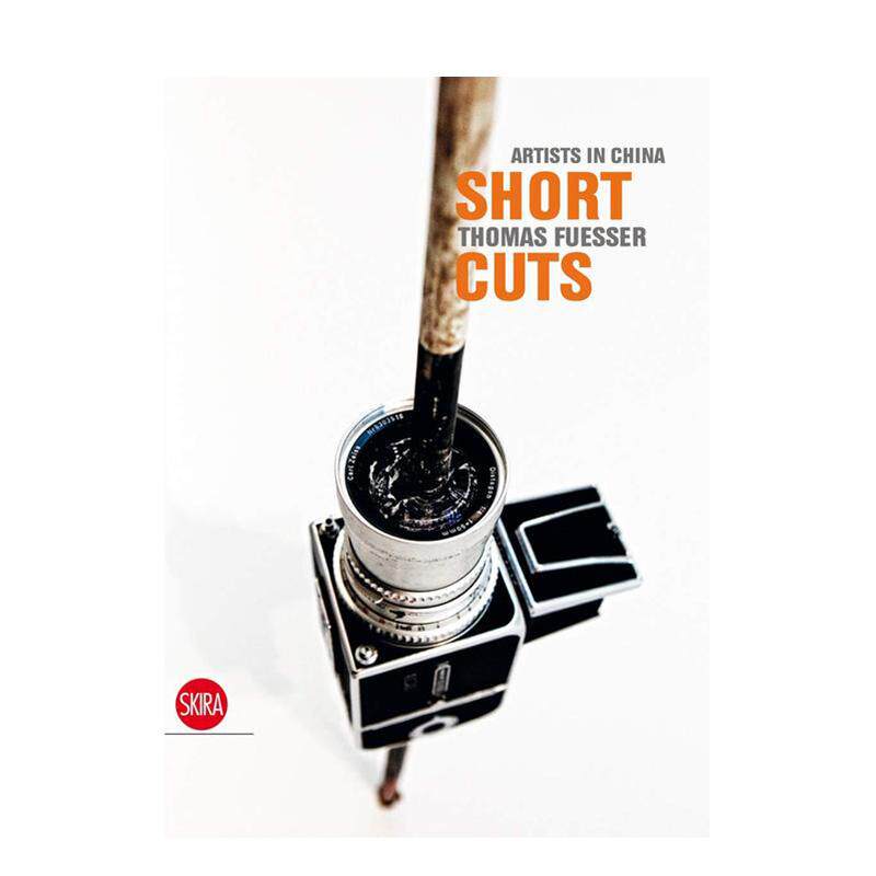 人生交叉点 Short Cut