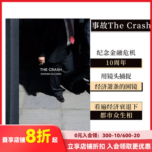 【现货】【HMP】Stephen McLaren摄影集：事故/冲击 The Crash 斯蒂芬·麦克拉伦作品集 英文进口原版街头纪实人物摄影 善本图书 - 封面
