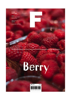【预售】Magazine F 浆果FBERRY 美食专题生活杂志 韩国英文版 NO.10 果实果酱甜点 善本图书