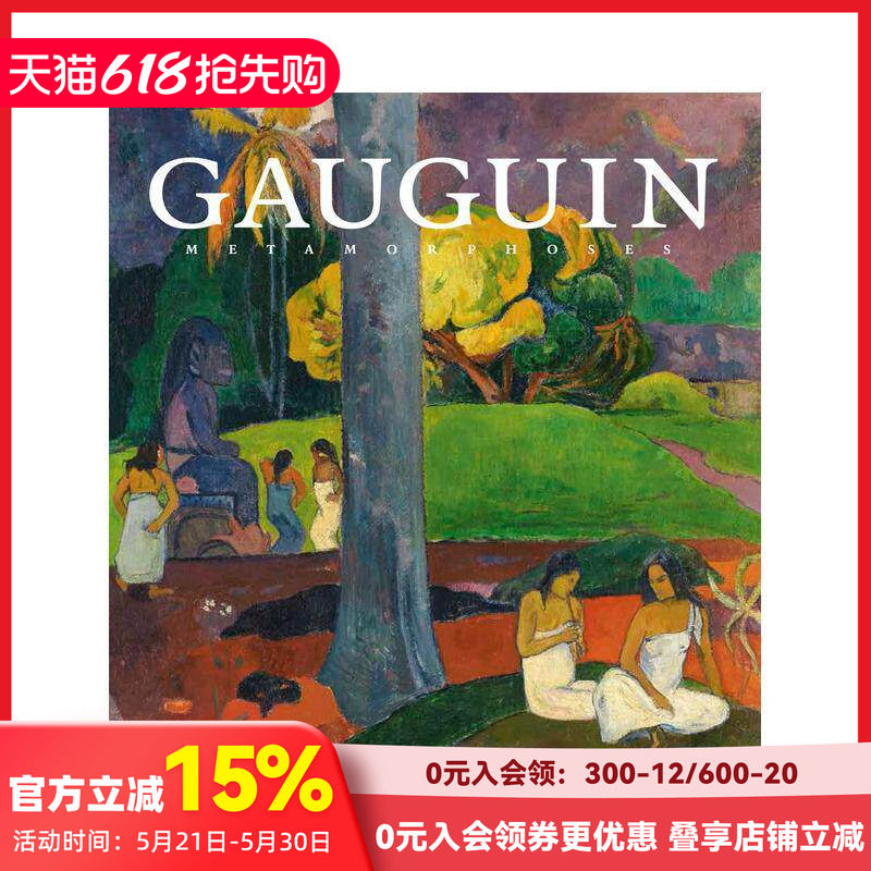 【预售】高更:变形 Gauguin: Metamorphoses  原版英文艺术画册画集 善本图书