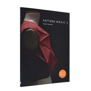 【现货】Pattern Magic 3奇异剪裁3 中道友子日本立体裁剪大师 裁剪系列图书原版 英文服装设计原版图书