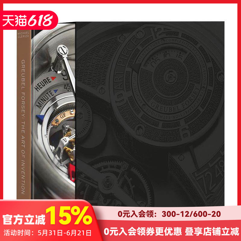 【预售】高珀富斯:创新的艺术 Greubel Forsey?:?The Art of Invention 瑞士制表大师 奢侈钟表品牌 原版英文珠宝首饰 善本图书