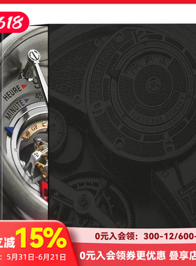 【预售】高珀富斯：创新的艺术 Greubel Forsey?:?The Art of Invention 瑞士制表大师 奢侈钟表品牌 原版英文珠宝首饰 善本图书