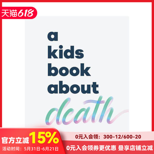【给孩子的书】死亡 【a Ki