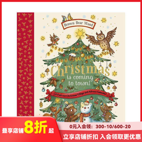 【棕熊森林】翻翻圣诞倒数日历