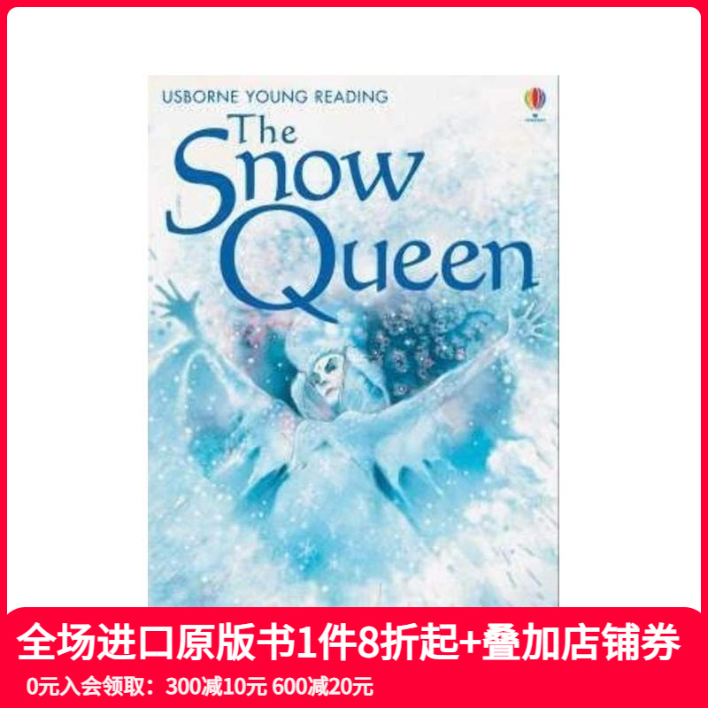 【Usborne分级阅读2】白