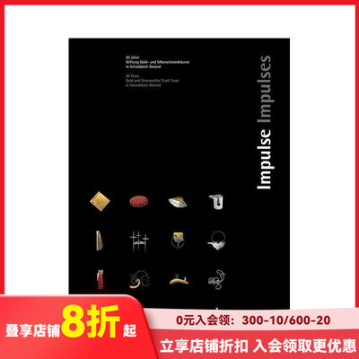 【现货】冲动:30年，金和银匠的信任施瓦格斯 Impulses: 30 Years. Gold and Silversmith’s Trust 原版英文珠宝首饰 善本图书