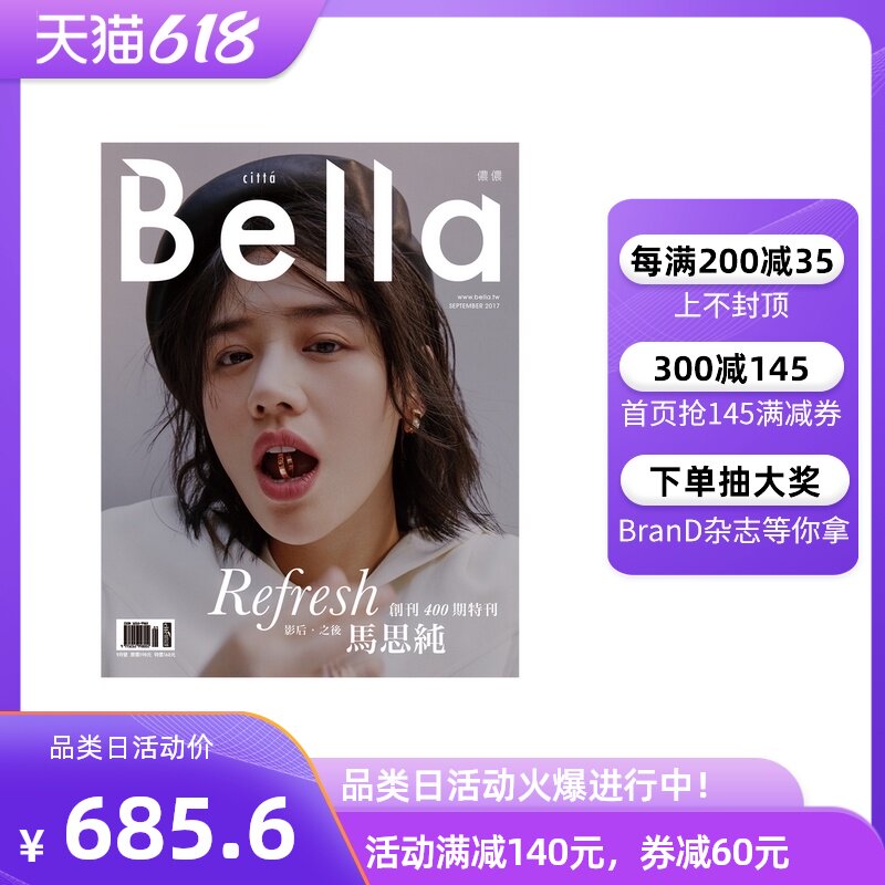 subscribe Citta Bella bella  Female sex fashion magazine Taiwan Traditional Chinese DONE 12 Periodin the Books/Magazine/Newspaper , Subscriptions , Subscriptions , Apparel Subscriptions  category - from Buy2taobao.com to provide professional Taobao agent buy service