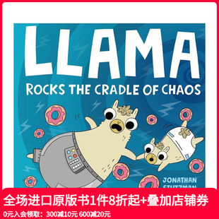 第三卷 ：羊驼摇动混沌 摇篮 Llama 羊驼之书 Book 预售