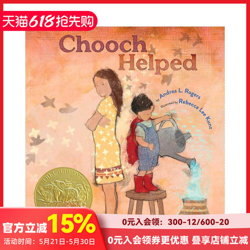 【凯迪克大奖】楚奇来帮忙 Ch