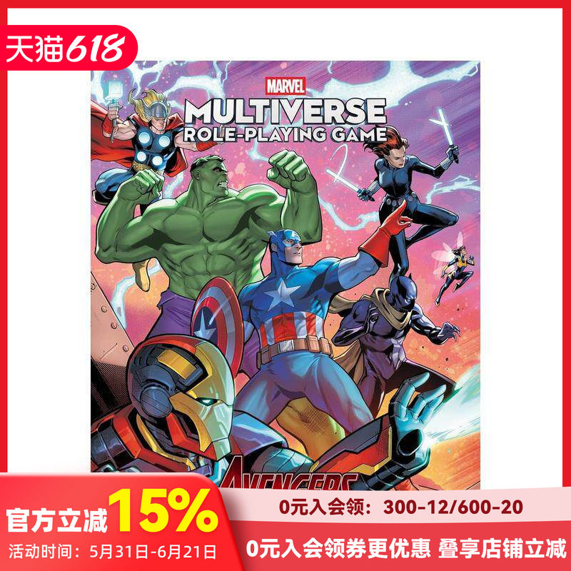 【现货】漫威多元宇宙角色扮演游戏：复仇者联盟扩展版 Marvel Multiverse Role-Playing Game 原版英文漫画书
