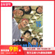 新版 SLAM 新装 DUNK 灌篮高手15 再編版 预售 原版 日文漫画