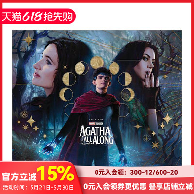 【现货】漫威电视之女巫阿加莎：剧集艺术盒装版 Marvel Televisio