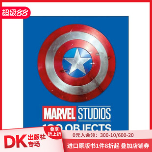100件物品 Marvel 原版 预售 英文生活 Objects 漫威影业 100 Studios