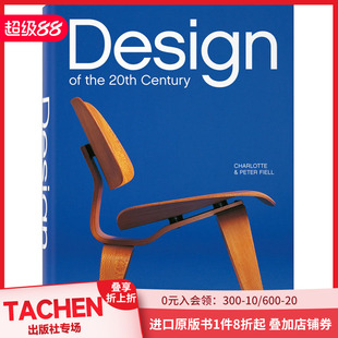20世纪 设计 20TH 现货 CENTURY THE TASCHEN DESIGN