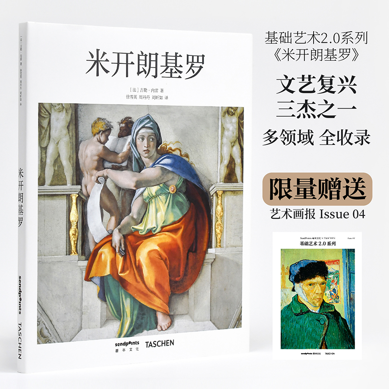 【SendPoints】【基础