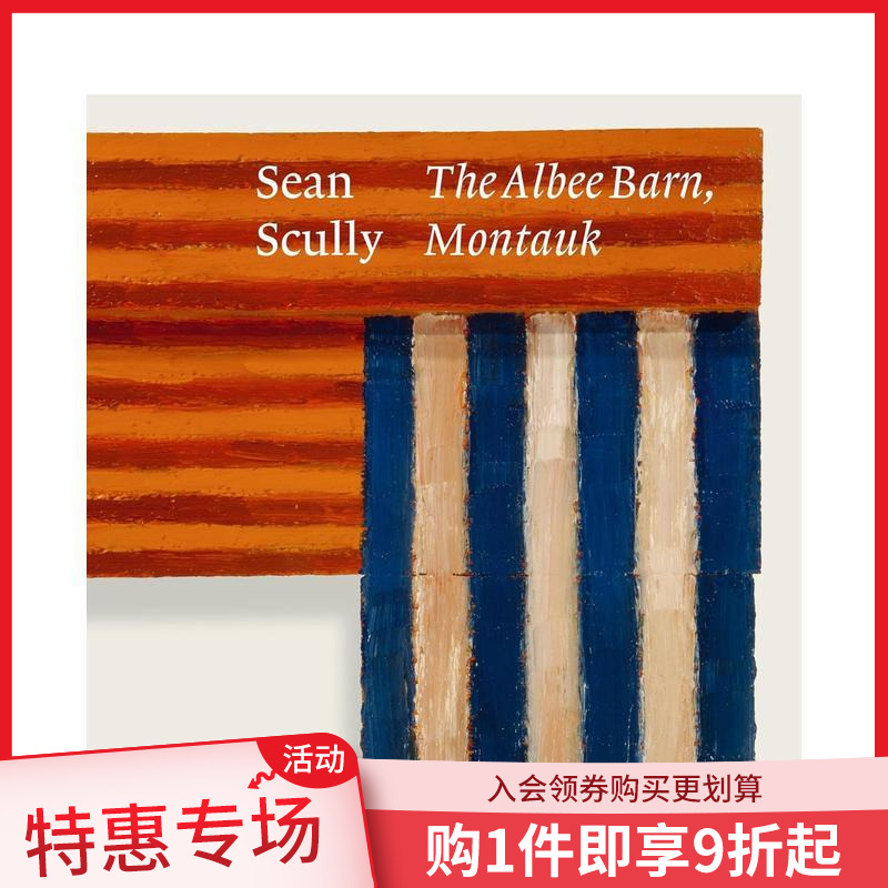 【预售】肖恩·斯库利：阿尔比谷仓 蒙托克 Sean Scully: The Albee Barn 战后抽象主义绘画 原版英文艺术画册画集