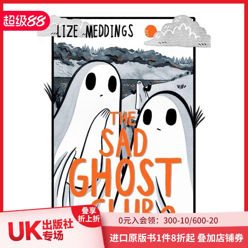 伤心鬼俱乐部第二卷：寻找你的同