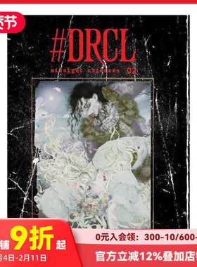 【现货】DRCL 《午夜儿童》第二卷 DRCL midnight children Vol.