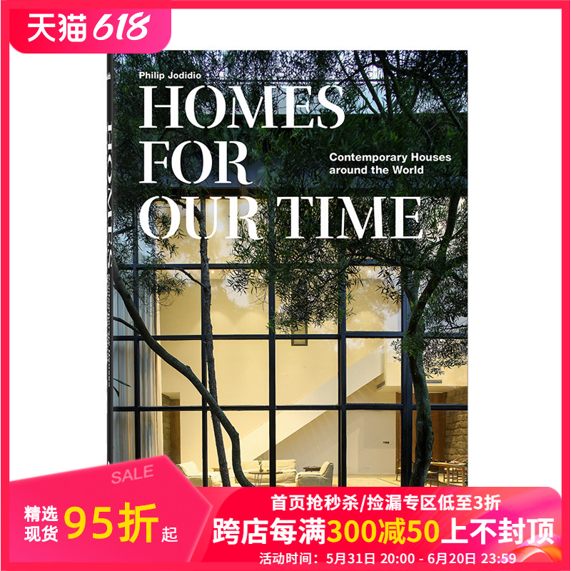 【现货】【Taschen40周年纪念版】Homes For Our Time世界各地的当代房屋建筑