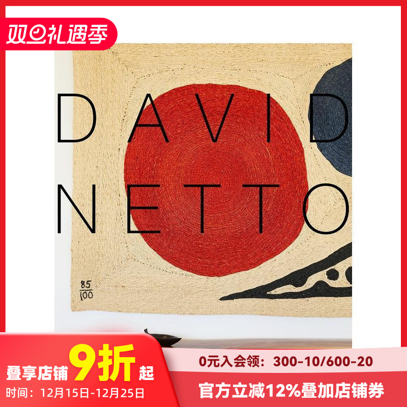 David Netto被评选为2023AD100当今室内装饰