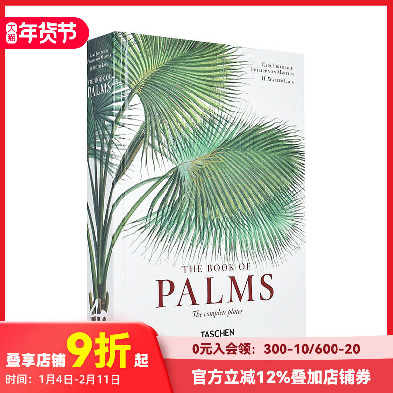 【现货】【TASCHEN45周年纪念版】马修斯：棕榈书  Martius. The Book of Palms 英文原版进口艺术画册画集,书籍/杂志/报纸,艺术类原版书,淘宝优惠券,粉丝福利购,淘宝优惠卷
