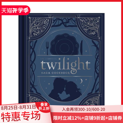 【预售】暮光之城食谱书 The Unofficial Twilight Saga Cookbook 原版英文餐饮生活美食