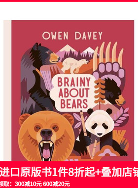 【现货】【欧文·戴维动物系列】聪明的熊 【Owen Davey Animals Series】Brainy About Bears 原版英文儿童绘本 善本图书
