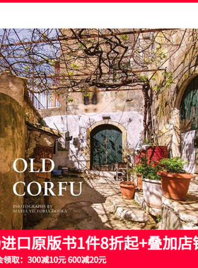 【预售】科孚岛老城 Old Corfu 原版英文摄影作品集人文景观 善本图书