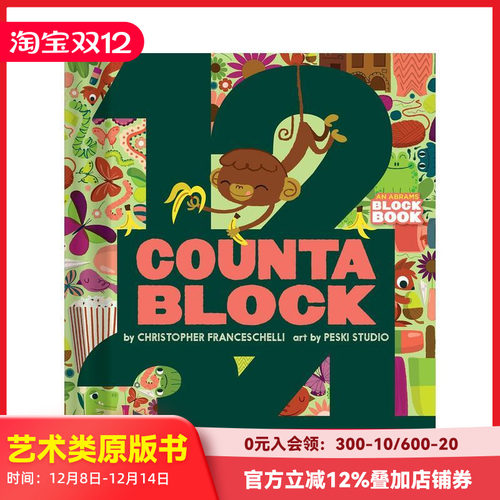 数数书 【Block】Coun