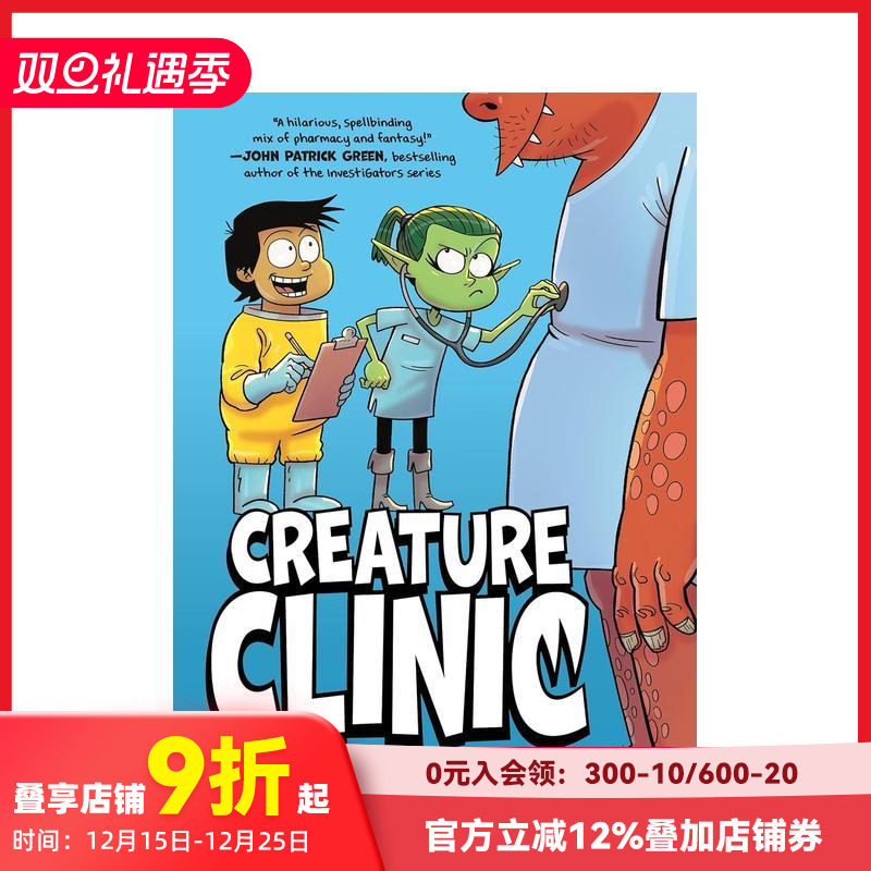 生物诊所 Creature C