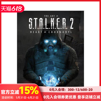 【预售】潜行者2：切尔诺贝利之心 游戏设定集 The Art of S.T.A.L.K.E.R. 2: Heart of Chornobyl 原版英文艺术插画原画设定集