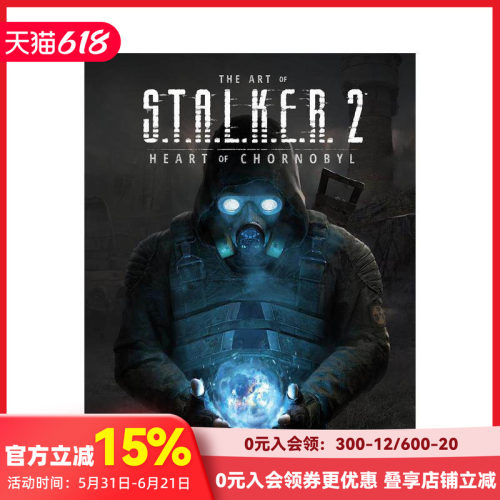潜行者2：切尔诺贝利之心 游戏
