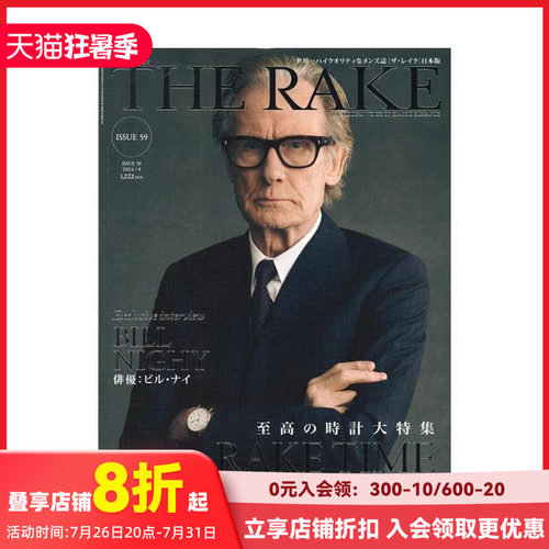 ＴＨＥ　ＲＡＫＥ　ＪＡＰＡＮ　